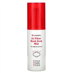 Leaders, All Filter Mask Zone Mist, 1.69 fl oz (50 ml)