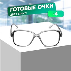 Готовые очки Восток 868 Серые (Дедушки), цвет МИКС -4