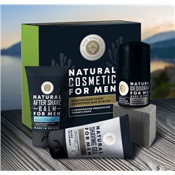 Набор мужской уходовой косметики Natural Cosmetics for MEN