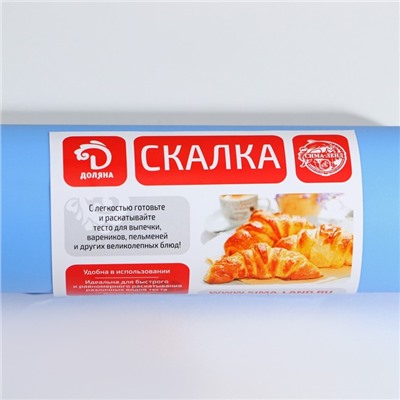 Скалка Доляна «Курум», 50×5 см, рабочая часть 24,5 см, цвет голубой