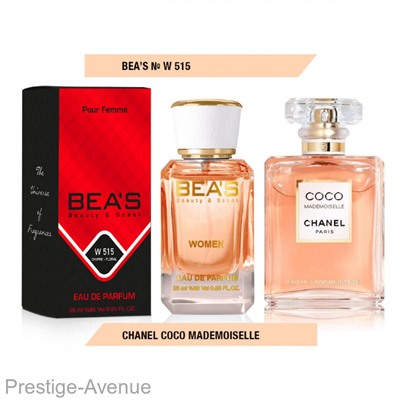 Парфюм Beas Chanel Coco Mademoiselle 25 ml for women арт. W 515