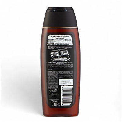 Гель для душа Fa Men Coffee Burst, 250 мл