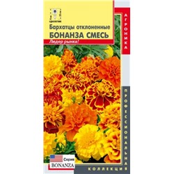 Бархатцы Бонанза Смесь (Код: 88226)