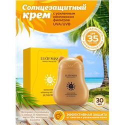 Отбеливающий крем с усиленным комплексом UVA/UVB фильтров SPF 35, 30 мл