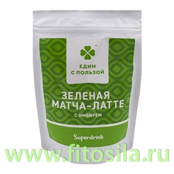 Матча-латте с Имбирем, 200 г Едим с пользой