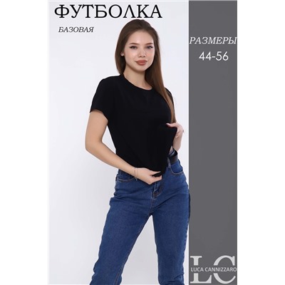 Футболка женская 86087