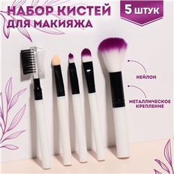 Набор кистей для макияжа, 5 предметов, цвет чёрный/белый