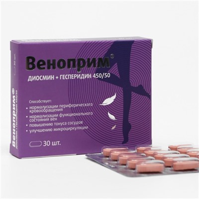 Веноприм, 30 таблеток