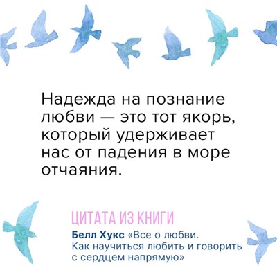 Все о любви. Как научиться любить и говорить с сердцем напрямую