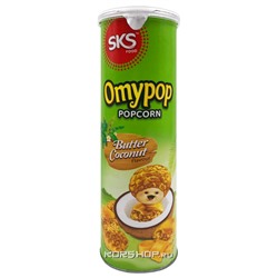 Попкорн Кокосовые сливки Omypop, Малайзия, 85 г Акция