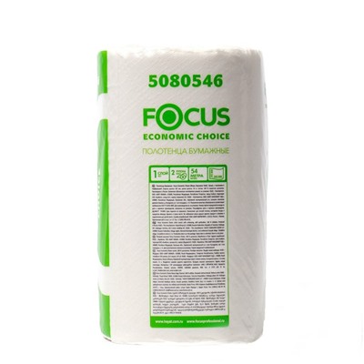 Бумажные полотенца Focus Eco, 1 слой, 2 рулона