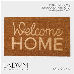 Коврик придверный LaDо́m, 45×75 см, кокосовое волокно