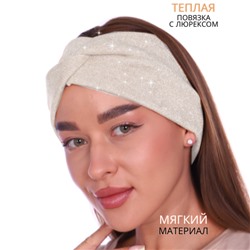 Повязка-Чалма трикотажная, с люрексом, цвет белый, арт.059.902