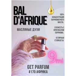 Bal d'Afrique / GET PARFUM 170