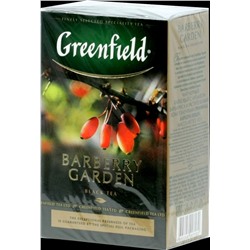 Greenfield. Barberry Garden 100 гр. карт.пачка