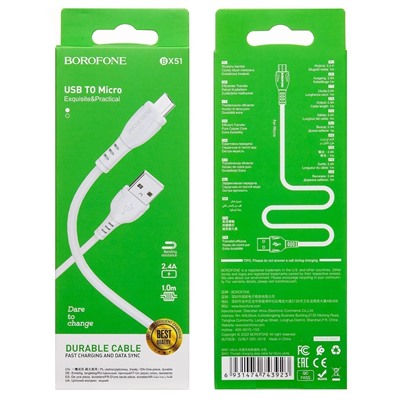 Кабель USB - micro USB Borofone BX51  100см 2,4A  (white)