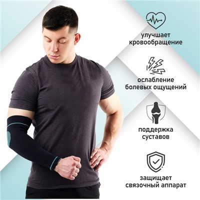 Суппорт для руки ONLYTOP, 1 шт., р. универсальный