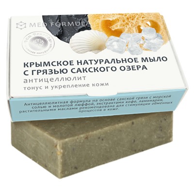 Мыло MED-formula Антицеллюлитное 50 гр