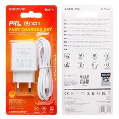 Адаптер Сетевой с кабелем Borofone BA67A PD QC3.0 USB/Type-C 3A/20W (Type-C/Type-C) (white)