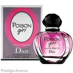 Christian Dior - Poison Girl 100 мл