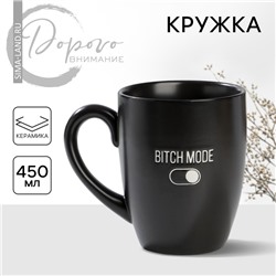 Кружка керамическая с тиснением Bitch mode, 450 мл, цвет чёрный