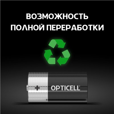 Батарейка алкалиновая OPTICELL, C, LR14-2BL, 1.5В, блистер, 2 шт