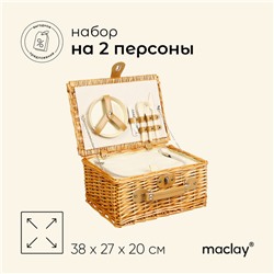 Корзина-холодильник для пикника Maclay на 2 персоны