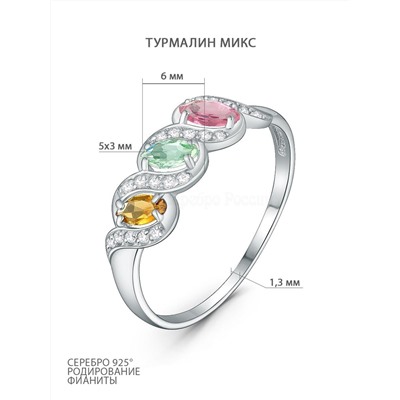 Серьги из серебра с турмалином микс и фианитами родированные 925 пробы С-093р428