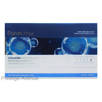 Филлеры для волос с коллагеном FarmStay Collagen Water Full Moist Treatment Hair Filler 10*13мл