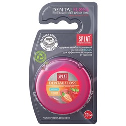 Зубная нить Splat DentalFloss, с ароматом клубники, 30 м