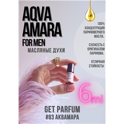 Aqva Amara / GET PARFUM 83