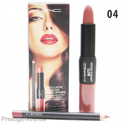 Блеск для губ+помада+карандаш М.А.С. Matte Lipstick & Lipgloss Matte Lip Pencil