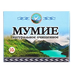 Мумиё, 10 гр