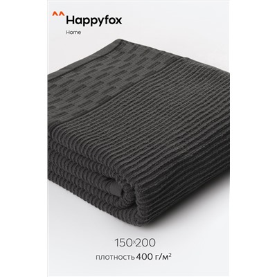 Махровая простыня 150Х200 Happy Fox Home