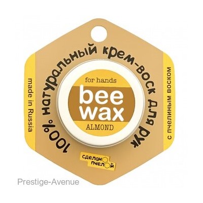 Крем-воск для рук Сделано пчелой BEEWAX Almond 20 гр