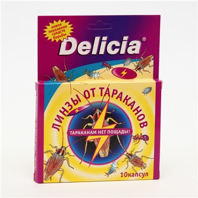 Линзы (таблетки) DELICIA от тараканов, в капсулах, 10 шт