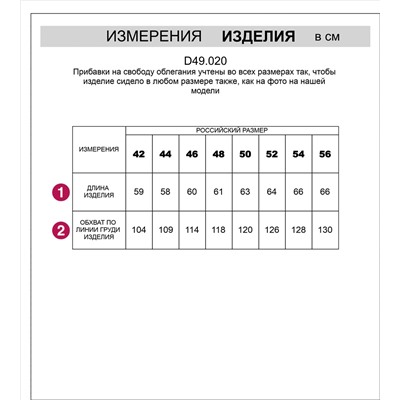 Футболка из хлопкового облегченного полотна с авторским принтом