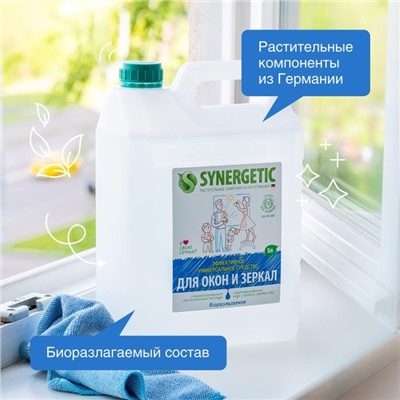 Средство моющее "Synergetic", для окон и зеркал, 5 л