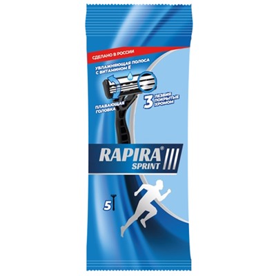 Станок для бритья одноразовый Рапира RAPIRA SPRINT-3 с 3 лезвиями (5 шт.)