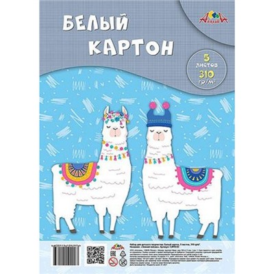 Набор картона белого А4   5л "Ламы" 310гр/м2 ПЭТ уп. С2818-03 АппликА