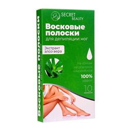 Восковые полоски Secret Beauty для депиляции тела, с алоэ вера, 10 шт