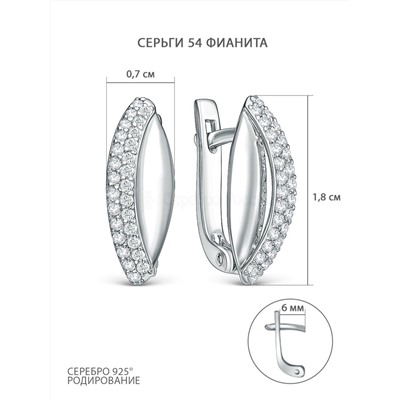 Серьги из серебра с фианитами родированные 925 пробы 320063