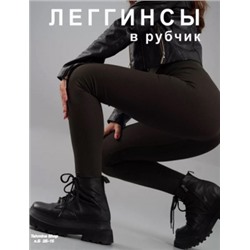 Лосины #21458181