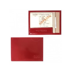 Обложка для автодокументов Premier-О-74 (компакт)  натуральная кожа красный гладкий (135)  153544