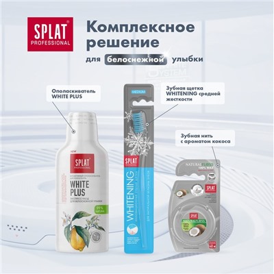 Зубная паста Splat Professional Compact, «Отбеливание плюс», 40 мл