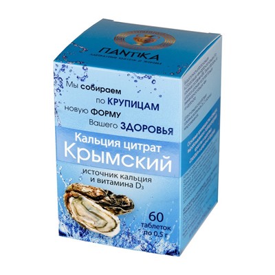 Кальций Крымский Морской + D3 (60 таб)