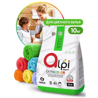 Alpi Expert для цветного белья 10 кг