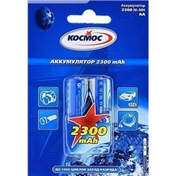 Аккумулятор AA Космос HR6 (2-BL) Ni-MH 2300 mAh (24/288)