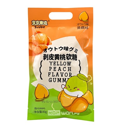 Конфеты желейные со вкусом желтого персика Yellow Peach Flavor Gummy GuandongLefen, Китай, 80 г Акция