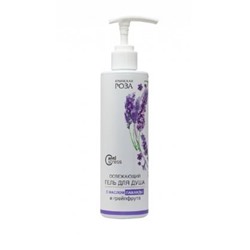 Гель для душа Освежающий anti-stress Lavender